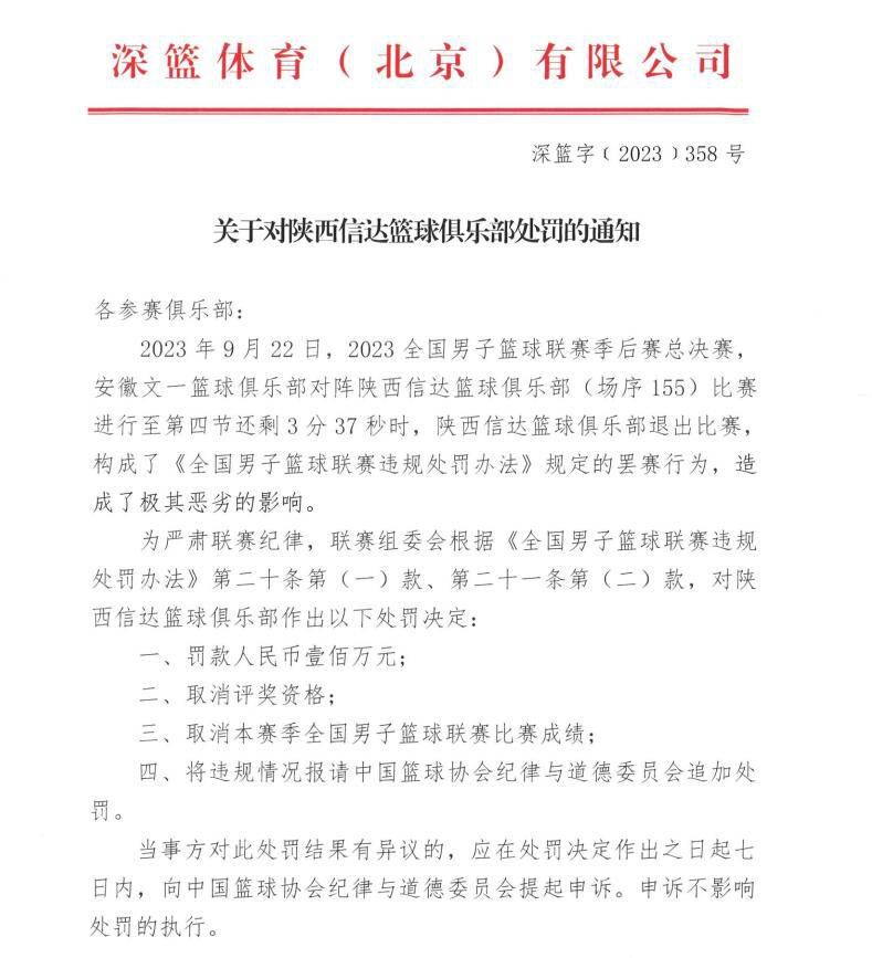 不管别人怎么看，这样的赛程安排得的确很满，因此能够在客场踢出我们的应有水平真的很棒了，哪怕我们没能收获更多进球。